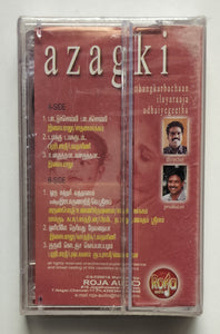 Azagki ( Tamil Film ) Music : Ilaiyaraaja