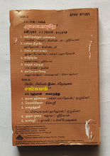 Alaipayuthey / Sangamam            " Music : A. R. Rahman "