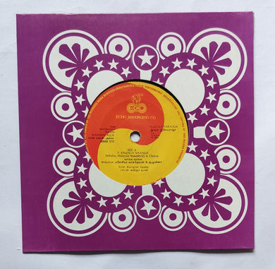Naan Mahaan Alla / Nee Thodum Pothu ( EP , 45 RPM )