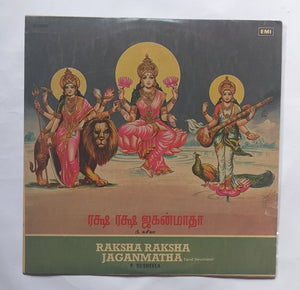 Raksha Raksha Jaganmatha          ( Tamil Devotional ) P. Susheela