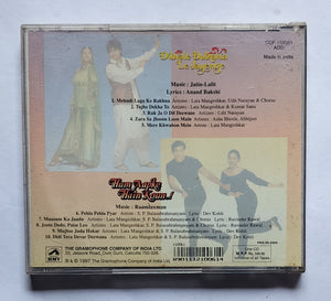 Hum Aapke Hain Koun / Dilwale dulhania Le Jayenge