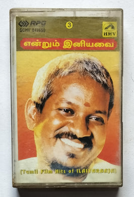 Enrum Iniyavai ( Tamil Film Hits Of Ilaiyaraaja ) 3