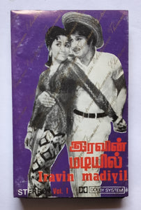 Iravin Madiyil Evergreen Tamil Film Songs " Vol. 1 "