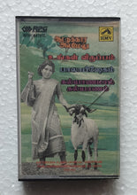Aattukkara Alamelu / Ungal Viruppam / Paalabhishegam / Kalyanamam Kalyanam