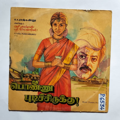 Ponnu Pudichirukku                     