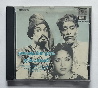 Thaikkupin Tharam / Gulebakavali  