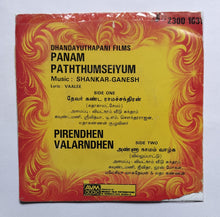 Panam Paththumseiyum / Pirendhen Valarndhen ( Supreme EP 33/ RPM  )             " Music  : Shankar - Ganesh  "