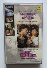 Ek Duuje Ke Liye / Maine Pyar Kiya ( Hindi Film ) Laxmikant Pyarelal / Raamlaxman