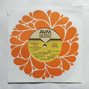 Panam Paththum ( Supreme EP, 33/ RPM ) Music : Shankar - Ganesh " Side B, 1, Adiye Dindukkal Vettrile , 2, Yaaro Yaaro , Side A, 1, Yaaro Yaaro , 2, Ancharu Nalachchu .