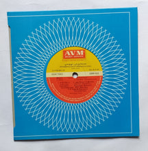 Poomarathup Poonguilgal             ( Supreme EP, 33/ RPM )               " Music : C. Deva " Side A : 1, Poomarathup Poonguilgal , 2, Ennarumai , Side B : 1, Kadu Vetti , 2, Oru KodiChandiranin .