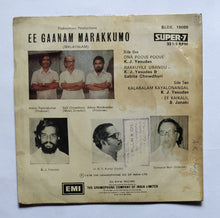 Ee Gaanam Marakkumo                ( Super - 7, 33/ RPM )                  Music : Salil Chowdhury