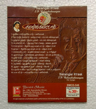 Salangai Ittaal - S. P. B. Hits Tamil Film Songs