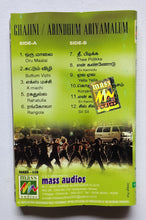 Ghajini / Arindhum Ariyamalum   " Music : Harris Jayaraj / Yuvan Shankar Raja "