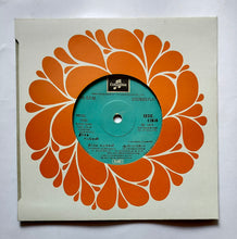Dheerga Sumangali ( EP, 45 RPM, SEDE. 11010 ) Music : M. S. Viswanathan "Side A, 1 : Malligai En Mannan, 2 : Welcome, Side B, 1 : Dheerga Sumangali, 2 : Aayiramaayiram"