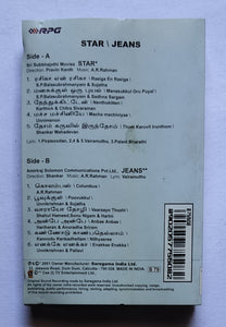 Star / Jeans ( Music : A. R. Rahman )