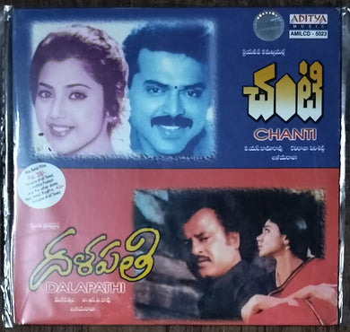 Chanti / Dalapathi