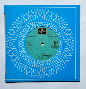 Oh Manju ( EP, 45 RPM )            " Music : M. S. Viswanathan " Side A, 1, Ulagam Oru Kavithai ,  Avalum Avanum , Side B, 1, Sabalam , 2, Intha Vilaiyaattu .