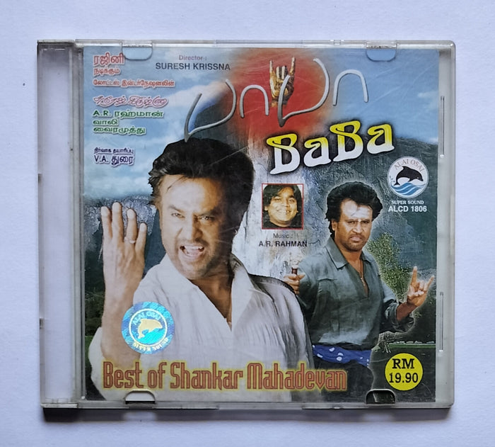 Baba / Best Of Shankar Mahadevan