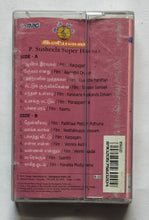 " Indrum Iniyavai " P. Susheela Super Hits ( Vol. 3 ) Tamil Film Songs