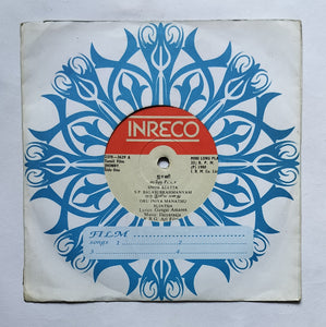 Jhonny " Mini LP , 33/ RPM "          1, Snow Reetta , 2, Oru Iniya Manathu , 3, Aasayai Kaathule , 4, Chasing Music .