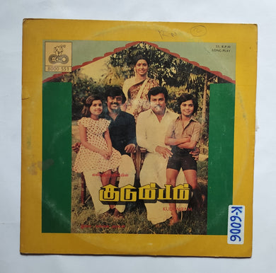 Kudumbam                                    
