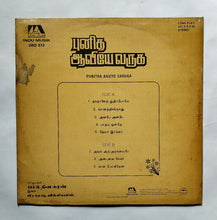 Punitha Aaviye Varuga - Pal Dina Karan " Tamil Christian "