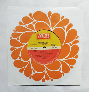 Iniyavalae Vaa ( Supreme EP, 33/ RPM ) " Music : Shyam "       Side A, 1, Poomegan Soodum , 2, Hari Hari Om , Side B, 1, Mangamma Kannil , 2 , Joy En Joy .
