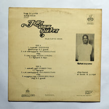 Raja Kayya Vecha