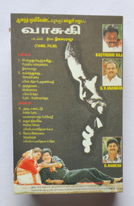 Vasuke " Music : Ilaiyaraaja "
