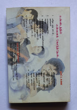 Unnidathail Ennai Koduthen / Naattamai ( Music : S. A. Rajkumar / Shirpi )