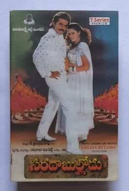 Sarada Bullodu 