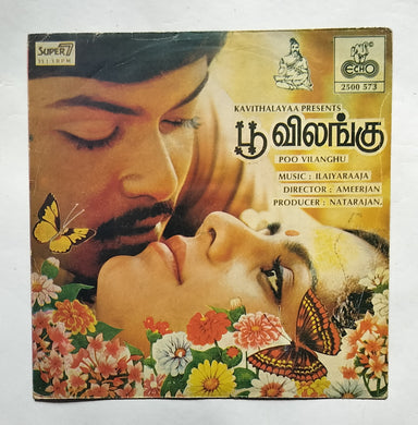 Poo Vilanghu (Super 7, 33/ RPM ) 