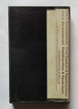 Narayaneeyam - P. Leela                   " Music : V. Dakshinamurthy "