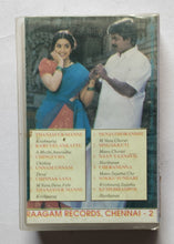 Porkkalam / Moovendar (Tamil)