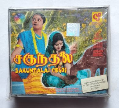 Sakuntalai 