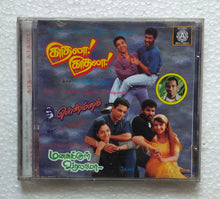 Kaathala Kaathala / Manasukkul Varalamaa / Ponmanam " Music : Karthik Raja "