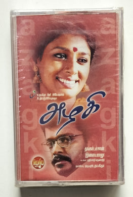 Azagki ( Tamil Film ) Music : Ilaiyaraaja