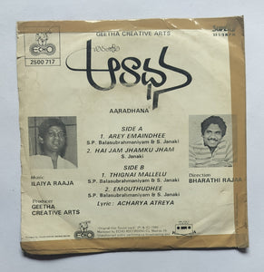 Aaradhana " Super 7 33/ RPM "  ( Music : Ilaiyaraaja )