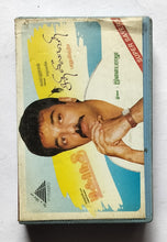 Sathi Leelavathi / Mahanadhi       " Music : Ilaiyaraaja " Tamil