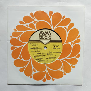 Paarthagnyabagam ( Supreme EP, 33/ RPM ) " Music : M. S. Viswanathan " Side A, 1, Kannai Chimittum , 2, Thannikeatein , Side B, 1, Yeattuthikkum Yeattivida , 2, Aananda Veenai .