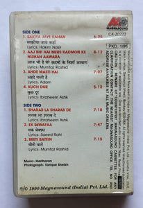 Hariharan In Concert