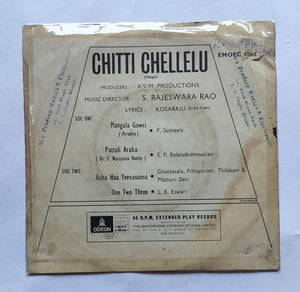 Chitti Chellelu - Telugu Film          ( EP 45 RPM ) " Music : S. Rajewara Rao "