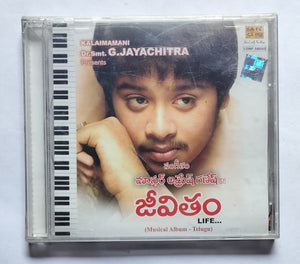 Jeevita " Music : Master Amresh Ganesh "