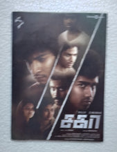 Sagaa