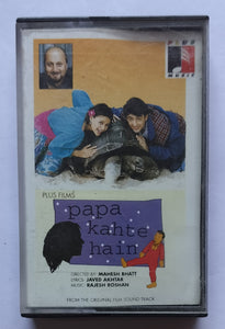 Papa Kahte Hain " Hindi "           Music : Rajesh Roshan