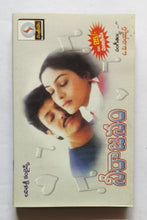 Neerajanam " Telugu "