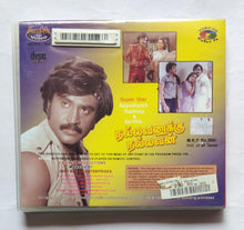 Nallavanukku Nallavan ( Video CD 3 Disc )