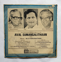 Aval Sumangalithaan                           ( Supreme EP, 33/ RPM )              " Music : M. S.  Viswanathan  "