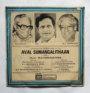 Aval Sumangalithaan                           ( Supreme EP, 33/ RPM )              " Music : M. S.  Viswanathan  "