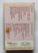 Porkkalam / Kaadhalukku Mariathai " Music : Deva / Ilaiyaraaja "